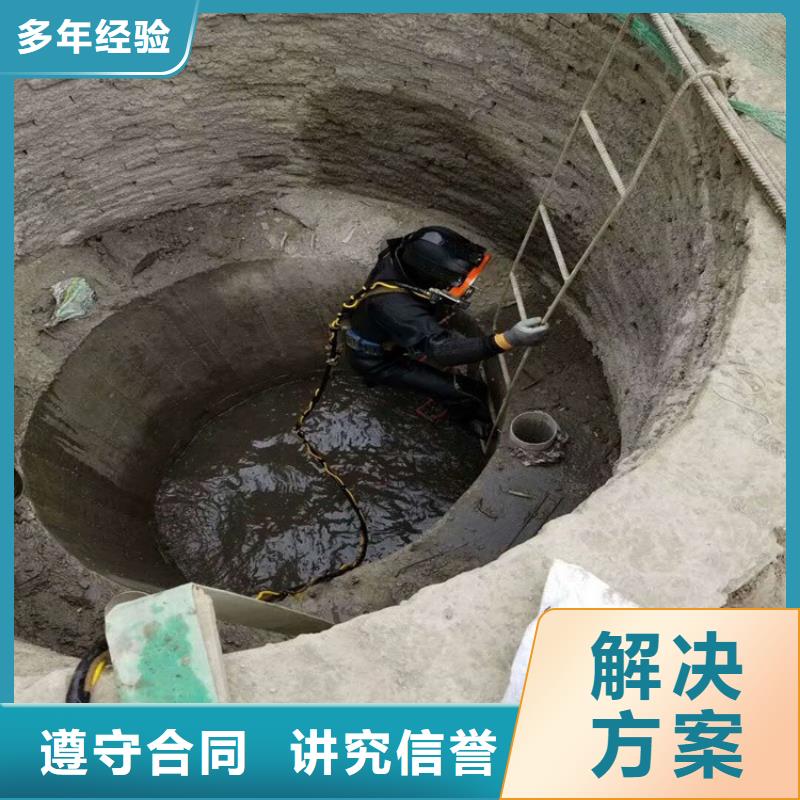 淮南市水下切割公司-专业从事水下各种打捞