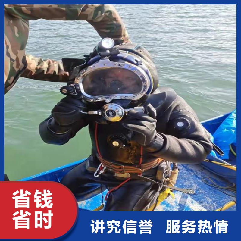海东市水下打捞队-潜水服务团队
