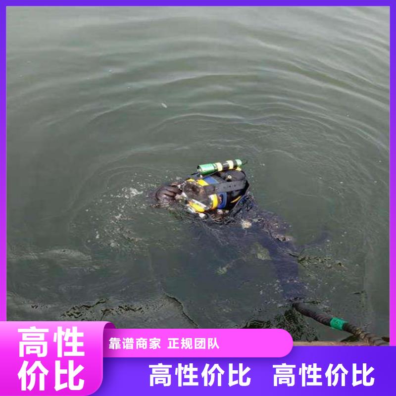 宁波市潜水队-一对一制定方案