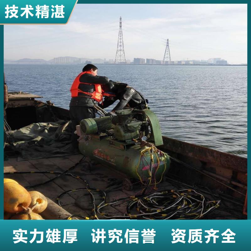 咸宁市水下打捞队-蛙人潜水队伍