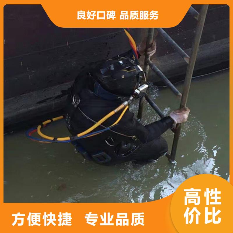 淮南市打捞队 专业从事水下作业