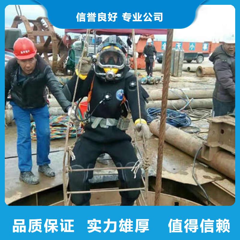 庆阳市潜水员水下作业服务 专业从事水下作业