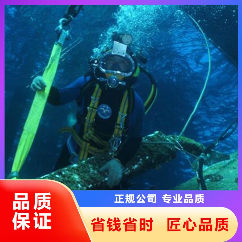 镇江市潜水员打捞服务-承接各类水下作业及打捞