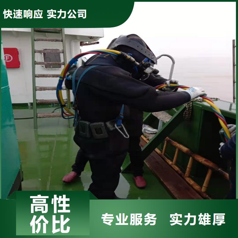 衡阳市蛙人水下作业服务一站式高效服务欢迎合作