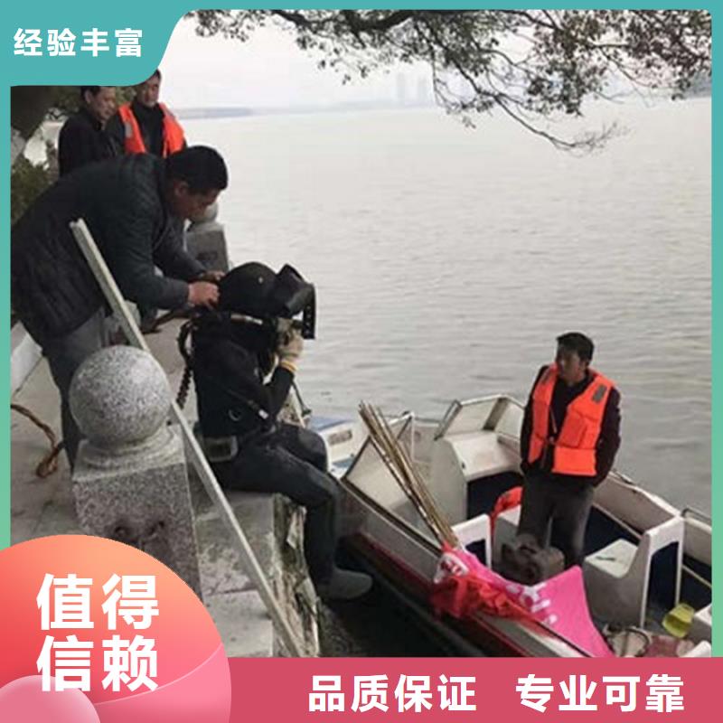 沧州市水下打捞金项链 承接各种水下潜水作业