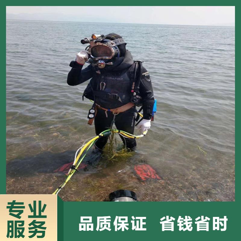 靖江市水下打捞金手镯-专业从事水下各种打捞