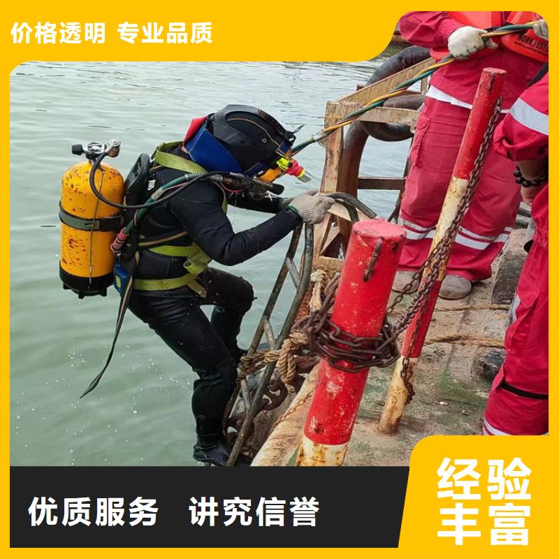 灌南县打捞贵重物品-水下打捞救援施工队