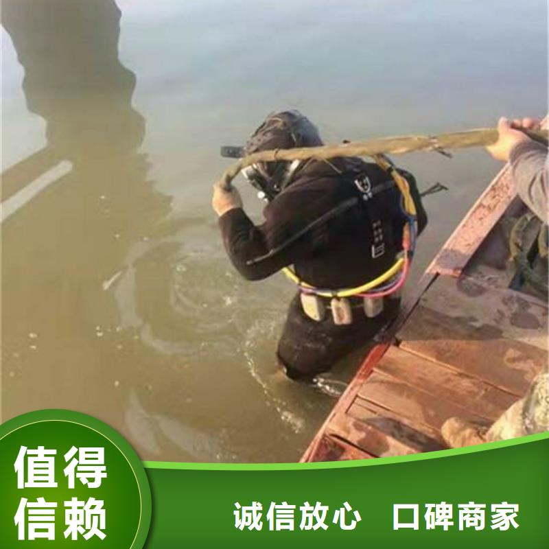 ​枣庄市水下打捞金手镯 承接各种水下作业