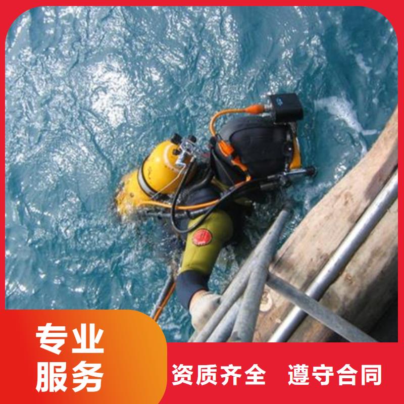 武汉市潜水员打捞服务-承接各种水下工程当地品牌