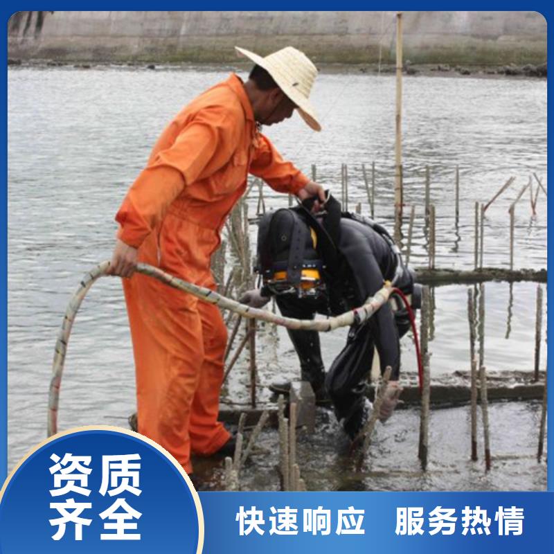 枣庄市水下打捞金手镯 一站式高效服务