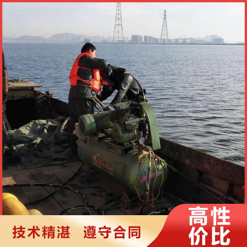 上海市水下拆除安装公司 一站式高效服务