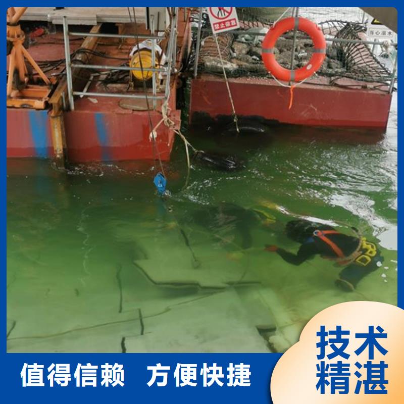 渭南市水下打捞手机-承接各类水下作业及打捞