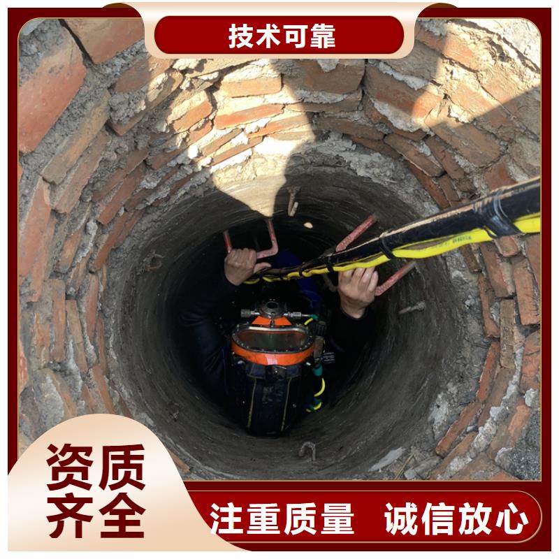 安庆市水下封堵公司 一站式高效服务