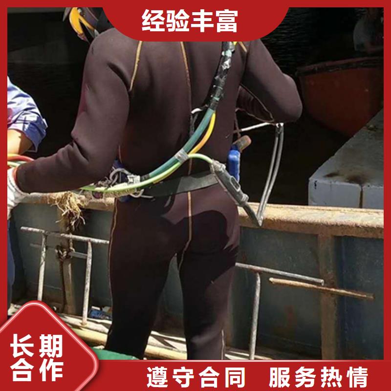 丹阳市潜水员打捞服务-您身边的水下作业行家