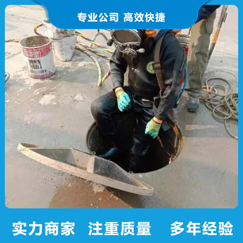 渭南市水下管道堵漏公司 专做水下施工打捞