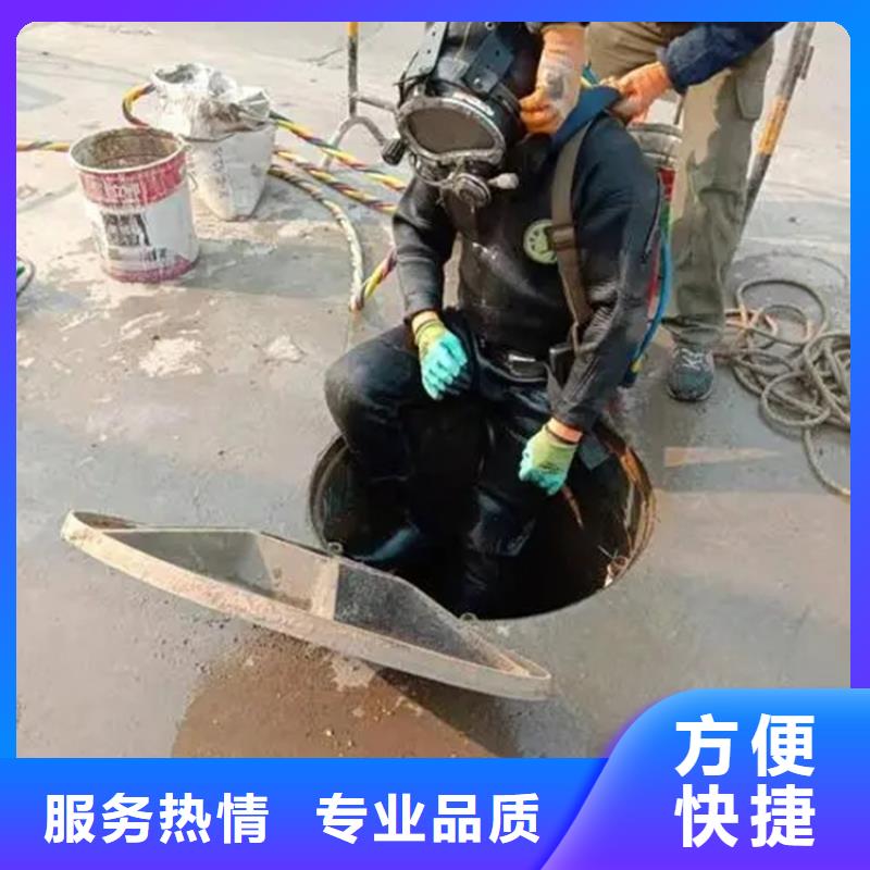 北京市水下管道堵漏公司 24小时达到现场施工
