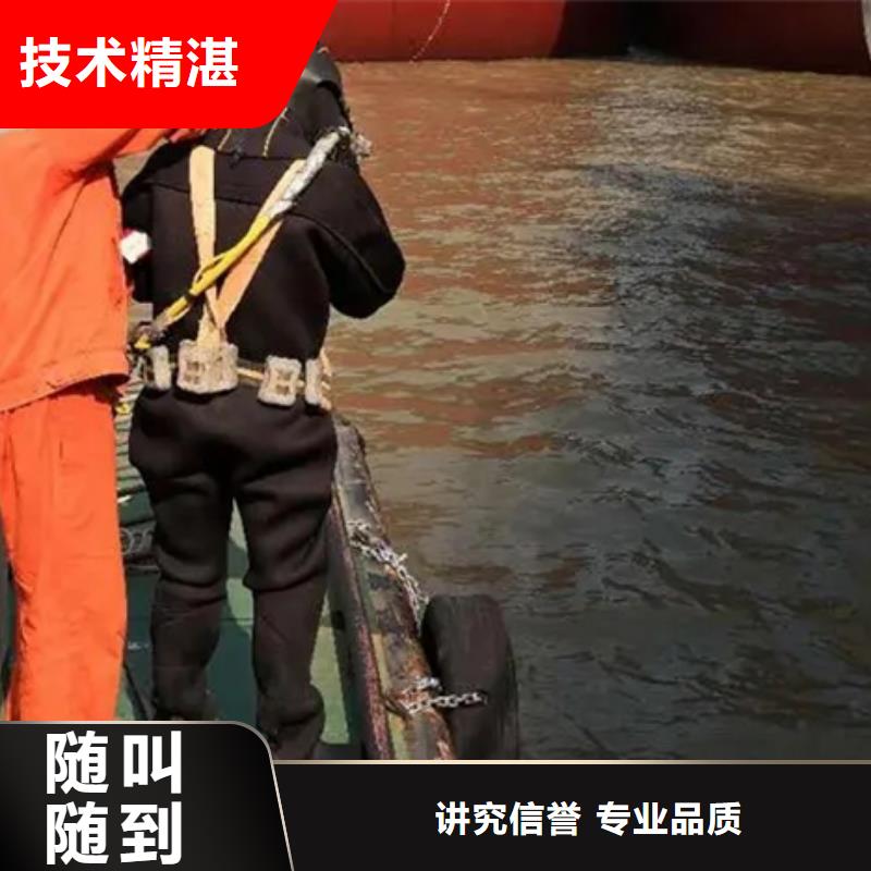 渭南市潜水员打捞队 承接各种水下潜水作业