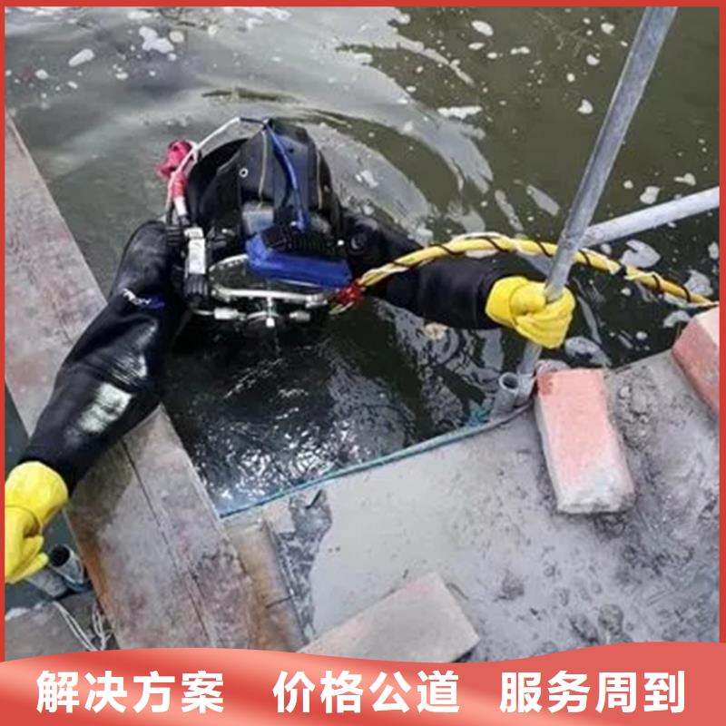 绍兴市水下打捞金项链-水下打捞救援施工队