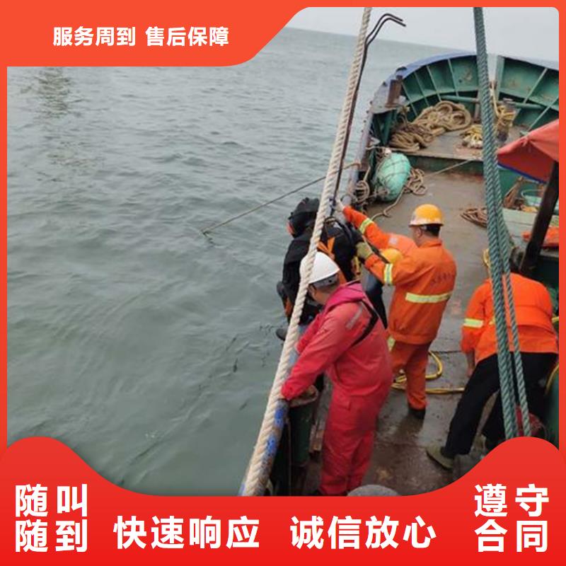 杭州市水下打捞金手镯 专做水下施工打捞
