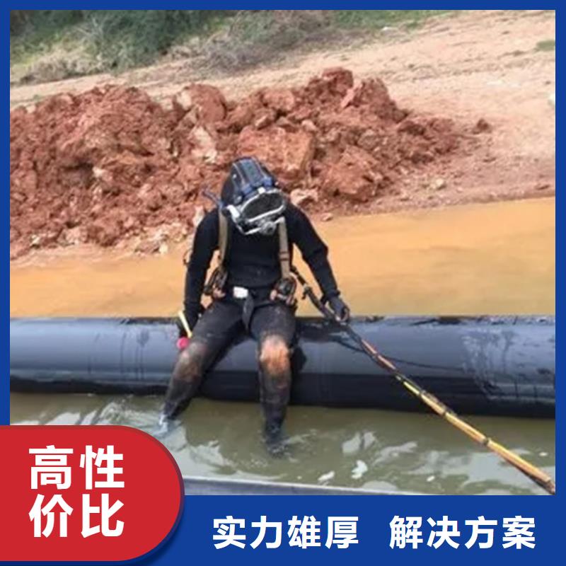 杭州市水下打捞手表-本地承接各种水下作业