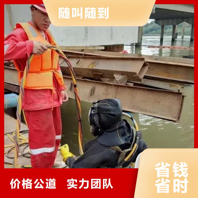 柳州市水下打孔安装公司专业从事水下作业诚信放心