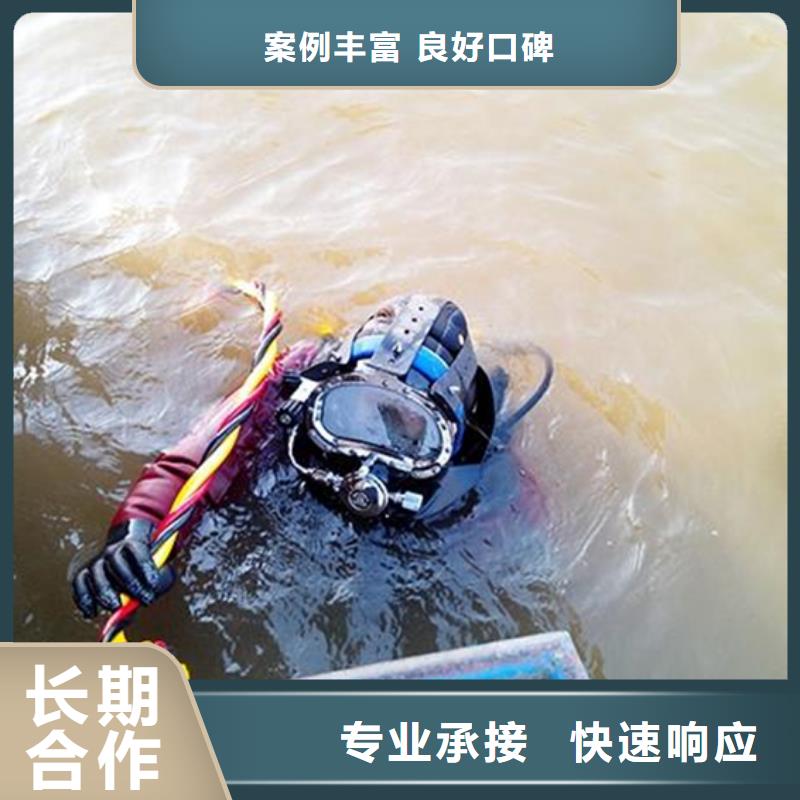 建湖县水下打捞金项链-本地打捞救援施工团队