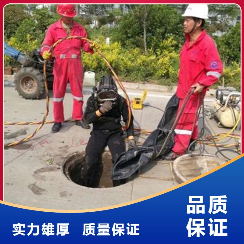 庆阳市蛙人水下作业服务 全市水下作业服务