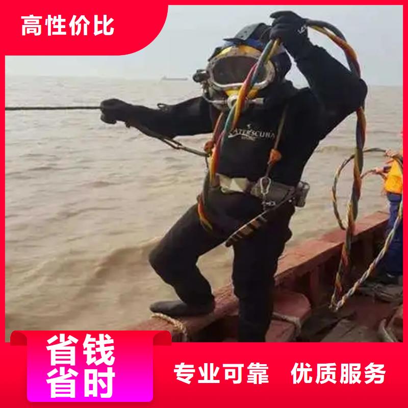 柳州市水下作业公司 专业从事水下作业