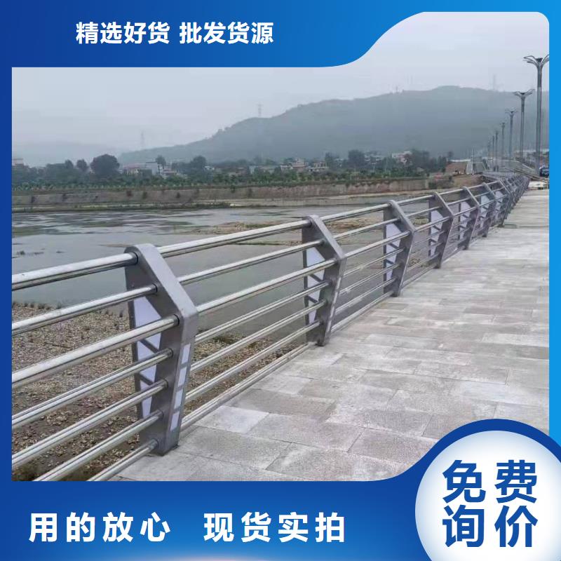 2022质优价廉#佳木斯河边不锈钢复合管栏杆制造商#来图定制