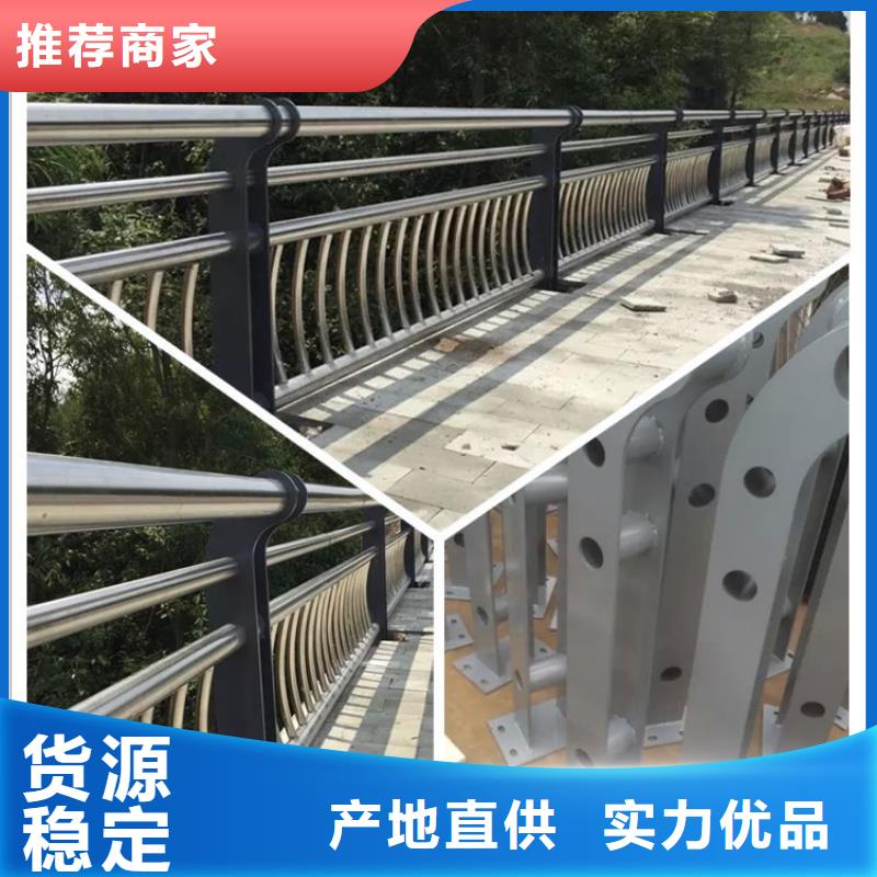 南京河边方管防撞护栏放心选择