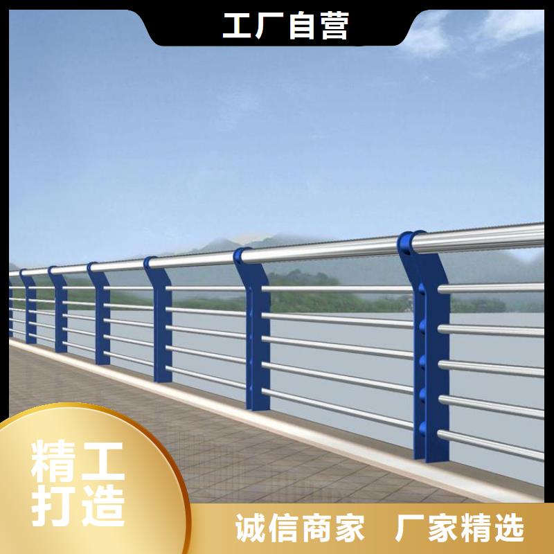 贵州遵义河道防撞护栏造型美观