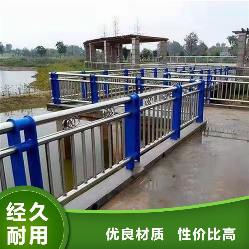 淮北河边铝合金桥梁栏杆多种规格任您选择