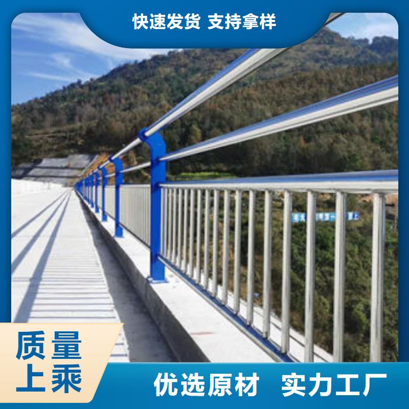 青岛201不锈钢碳素钢复合管栏杆-好产品放心可靠
