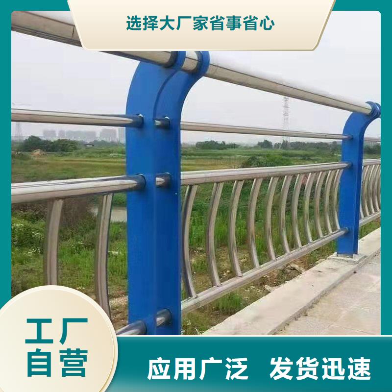 【图】衢州304不锈钢复合管栏杆厂家直销