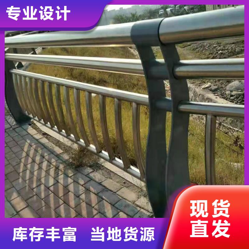 阿里不锈钢桥梁栏杆多种规格任您选择