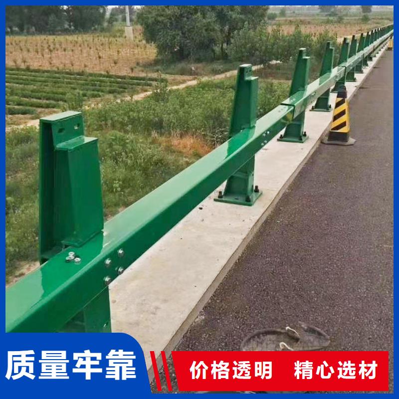 濮阳专业生产制造二横梁防撞护栏供应商