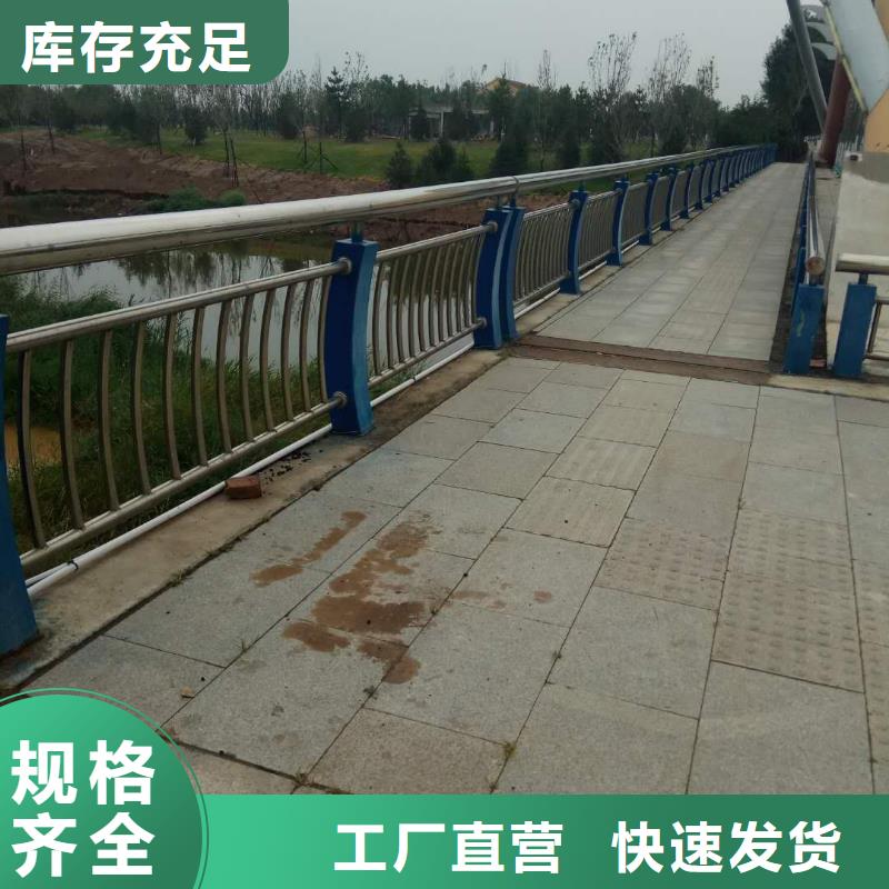 新闻：宜昌201不锈钢护栏生产厂家