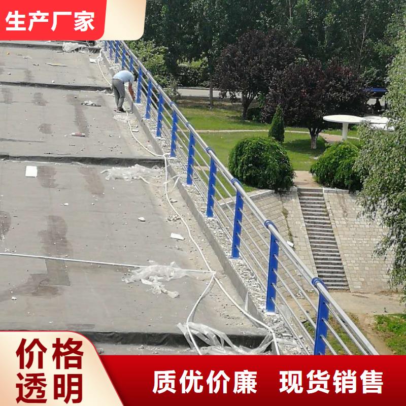 宣城防撞不锈钢复合管护栏出口品质