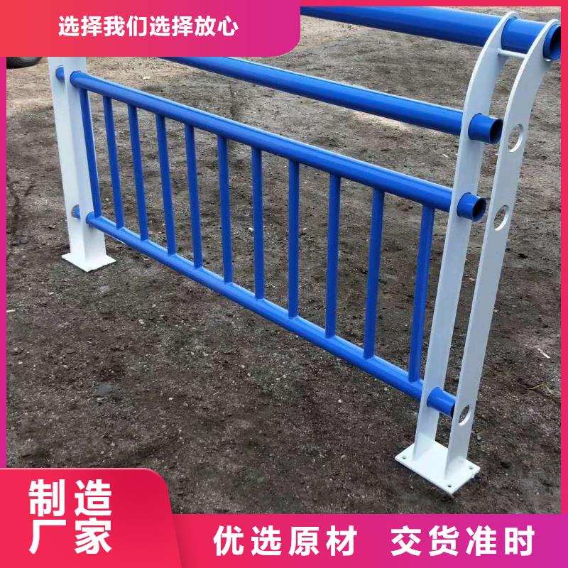 青岛护栏提供定制