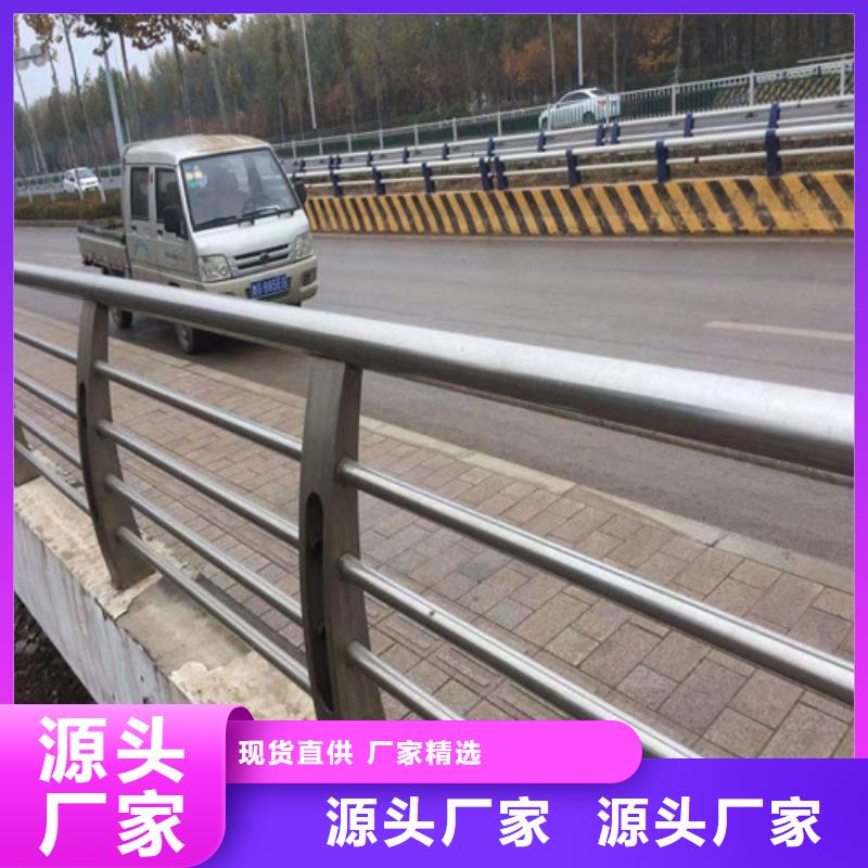 贵州不锈钢复合管护栏厂家_多年生产经验厂家