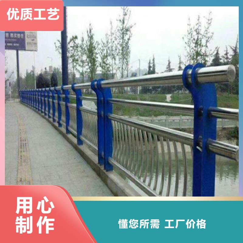 荆州不锈钢造型护栏厂家-报价