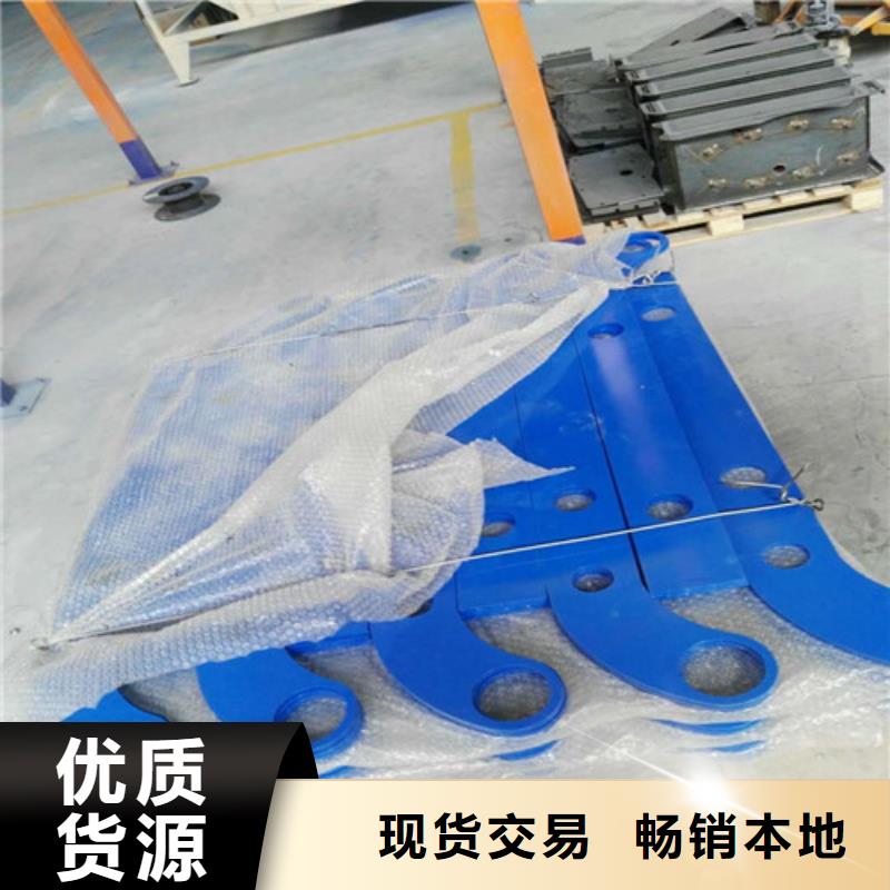 深圳碳素钢复合护栏质量保证老牌厂家