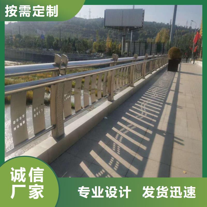 质量优的丹东不锈钢复合管人行道护栏生产厂家