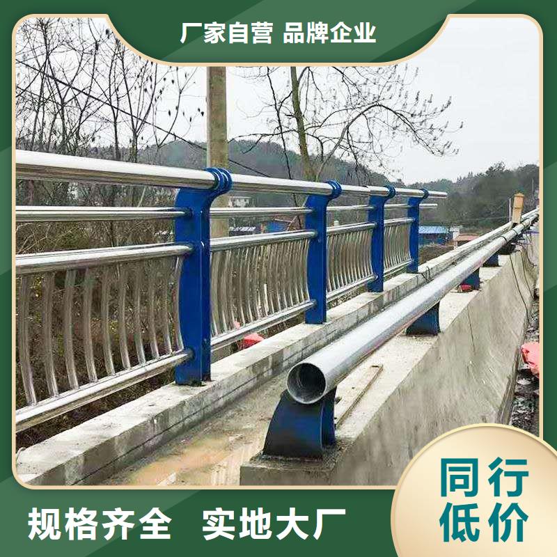 重庆防撞桥梁护栏热销货源
