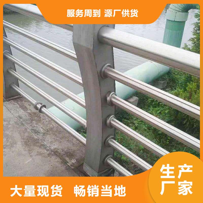 杭州不锈钢复合管护栏生产厂家有样品