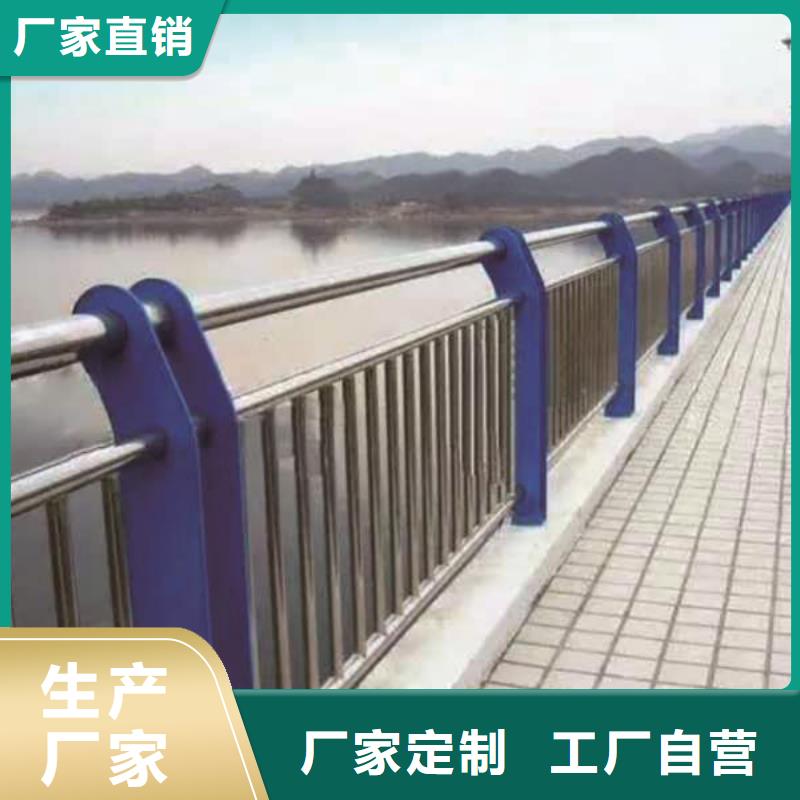 四川生产不锈钢复合管护栏的当地厂家