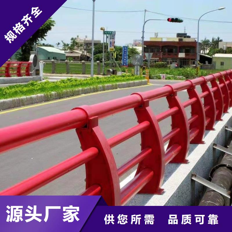 广州不锈钢防撞护栏质量上乘厂家