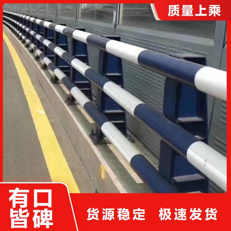 北京201不锈钢复合管栏杆厂家现货直发
