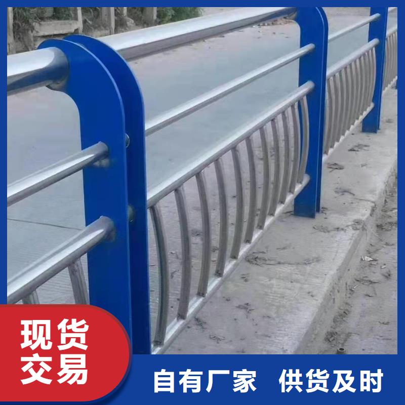 重庆城市天桥护栏现货直供