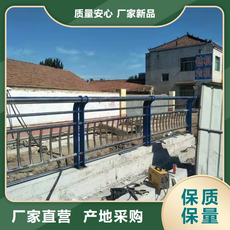 新闻：临沧不锈钢复合管栏杆厂家